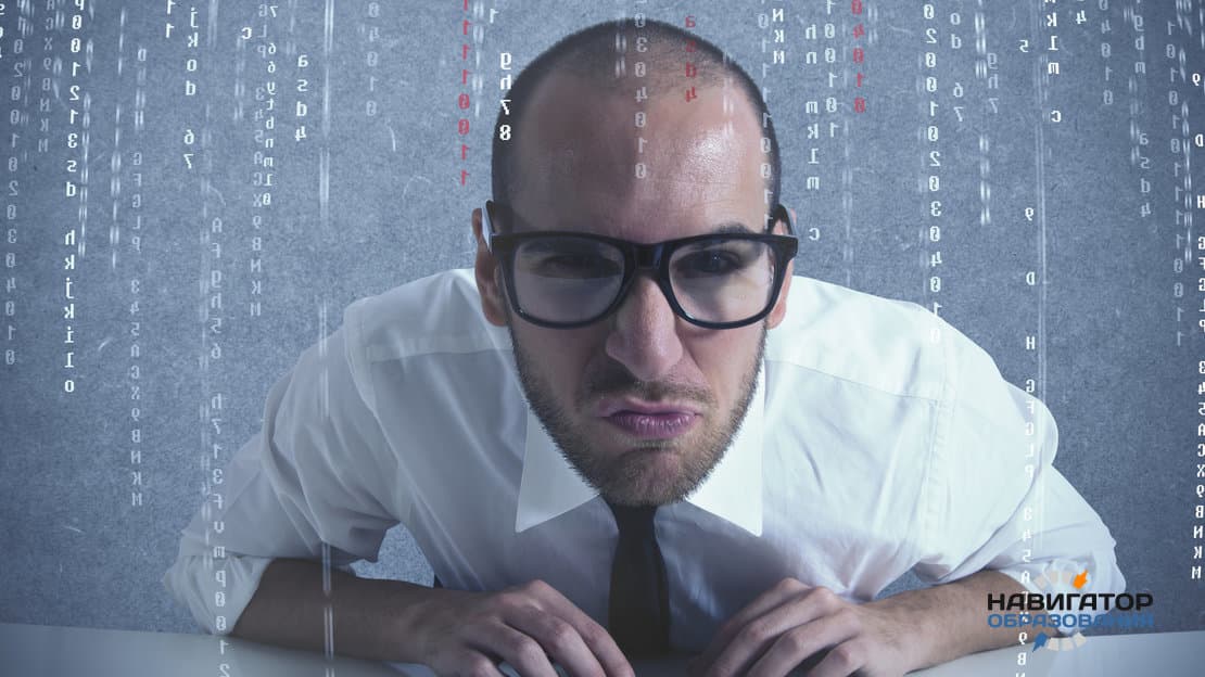 IT-специалист